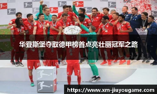 九游娱乐