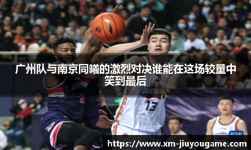 九游娱乐官网