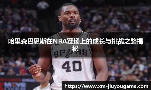 九游娱乐平台