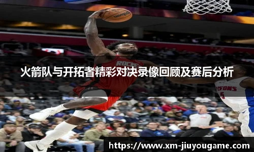 九游娱乐