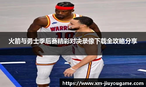 九游娱乐官网