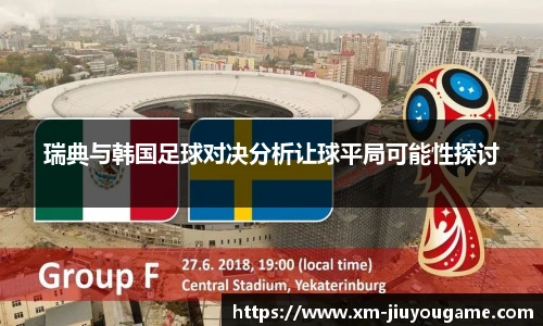九游娱乐平台