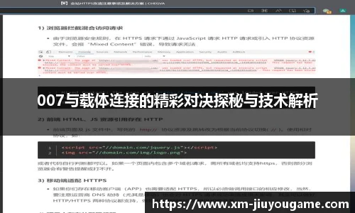 九游娱乐官方平台