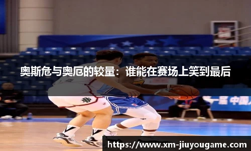 九游娱乐平台