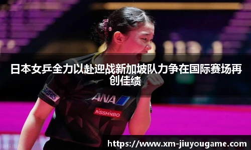 九游娱乐