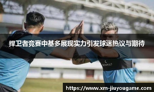 九游娱乐