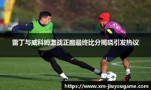 九游娱乐平台