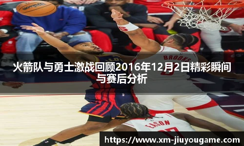九游娱乐