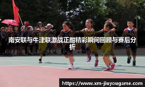 九游娱乐官方平台