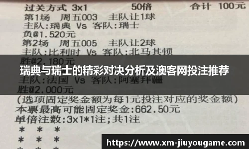 九游娱乐官方平台